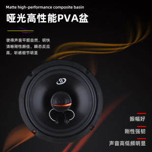 宝骏730 汽车音响箱6.5寸喇叭 560 3x10w专用改装 重低音 510 新品