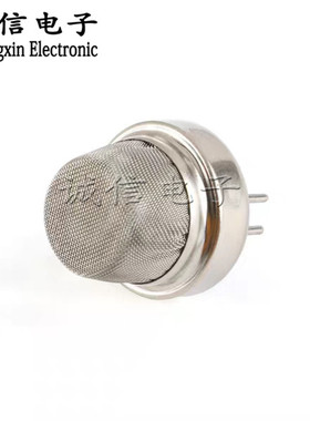 极速MQ131 MQ136 MQ137MQ138感测器 臭氧 氨气硫化氢Y甲醛半导体