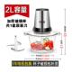 极速万佰乐绞肉机2L3Lt碎肉商用电动绞菜机多功能家用搅拌辣椒机