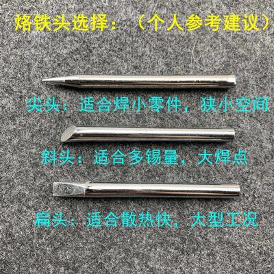 新品新品b施力特大功率木柄电烙铁30W40W60W80W100W150W发热芯送