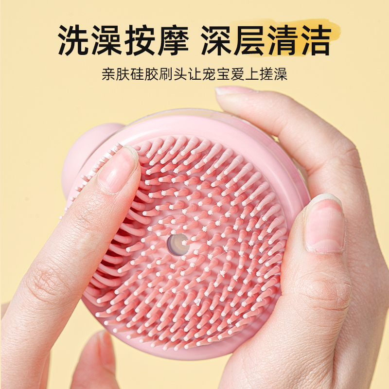 极速宠物c洗澡刷狗狗洗澡神器给猫咪小狗搓澡猫咪梳子工具洗狗用