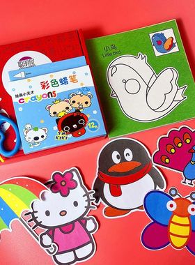 极速对称图形剪纸入门初级幼u儿园3-5岁宝宝剪刀彩色纸儿童对折剪