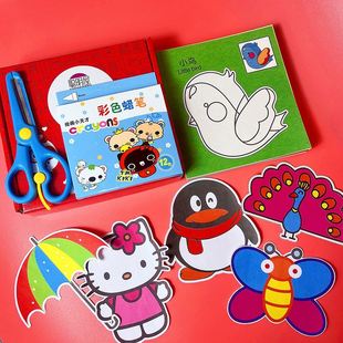 极速对称图形剪纸入门初级幼u儿园3-5岁宝宝剪刀彩色纸儿童对折剪