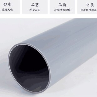 PP风管米黄通耐酸碱防腐蚀PDP管聚丙烯管材废气塑料管450 新品