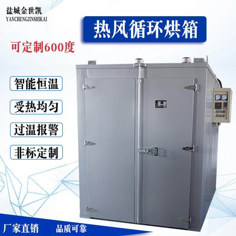 极速工业热风f循环烘箱矽胶橡胶烘乾恒温烤箱木材塑料不锈钢高温,畜牧/养殖物资,养殖用具,淘宝优惠券,粉丝福利购,淘宝优惠卷