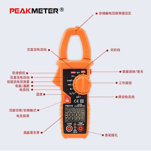 新品销华谊钳形表万用电表高精度数字交直流电流表V钳型万用电表