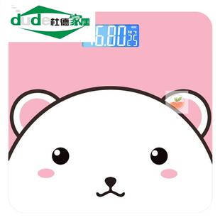 新品称电a子点子重量称体重计充电字体重计了电孑称磅人体量城家