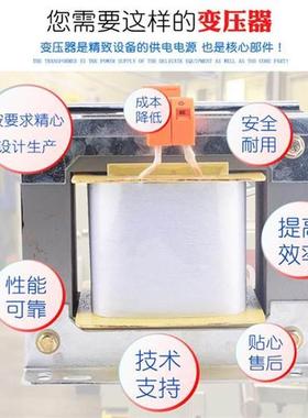 极速BK-1500VA单相n隔离变压器380V变220V转12V 24V控制变压器150