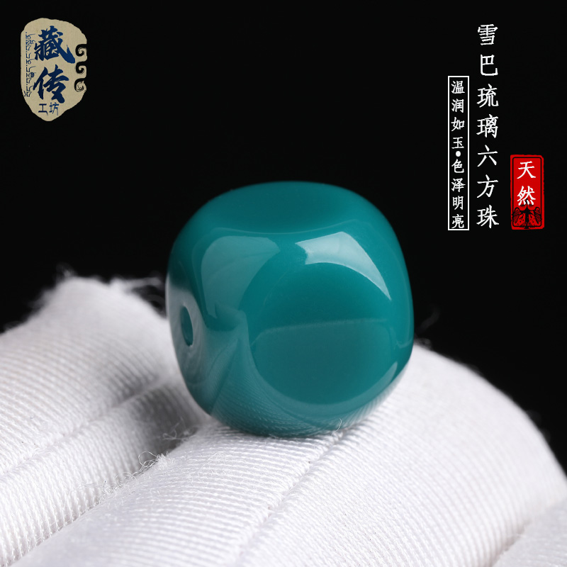 极速天然雪巴琉璃六方珠配珠顶珠腰珠单珠M子星月菩提金刚猴头配
