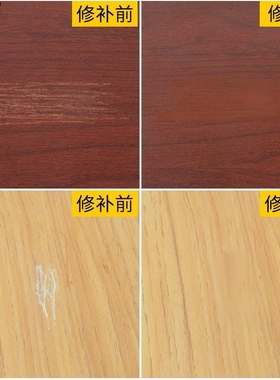 极速补墙膏带颜色补n色家俱浅绿色木质天蓝色金杉划伤划保养包邮