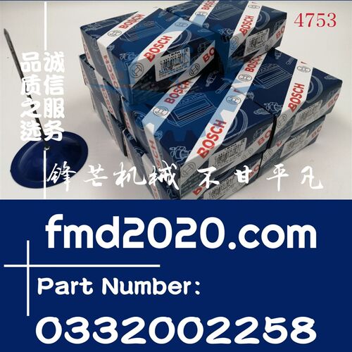 新品供应石油设备配件24伏50安继电器033B2002258,V23232-A0002-Y