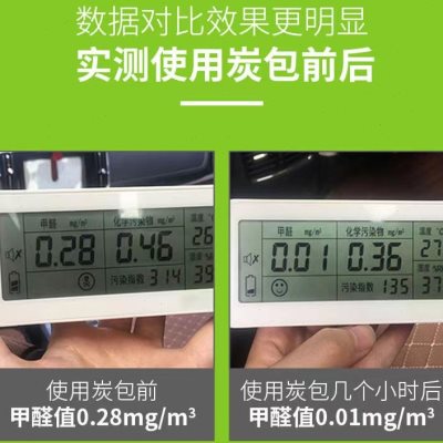 新品活性炭除甲醛去异味装修房间入住吸甲K醛竹炭包新房装修家用