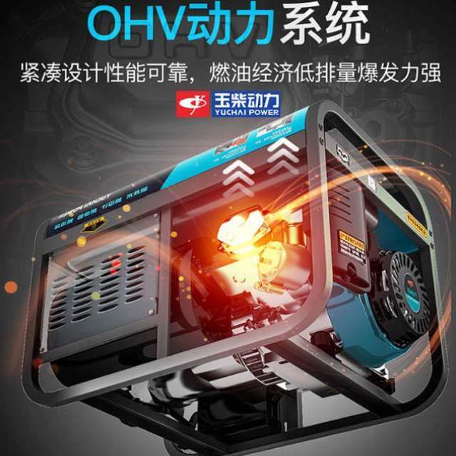 极速玉柴动力新款汽油l发电机3/5/6/8/10KW千瓦小型家用单相220V