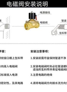 极速厂家直销常闭电磁阀水阀2分4分6分1寸2寸气阀AC220VDC2Y4VDC1