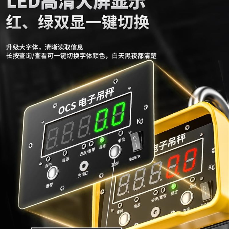 极速Z晟雕c电子吊秤吊钩秤行车吊行吊称1/2/3/5吨1吨质量20高T工0