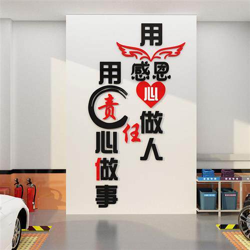 新品工厂c车间激励志标语墙贴壁画办公室装饰布置公司安全生产文