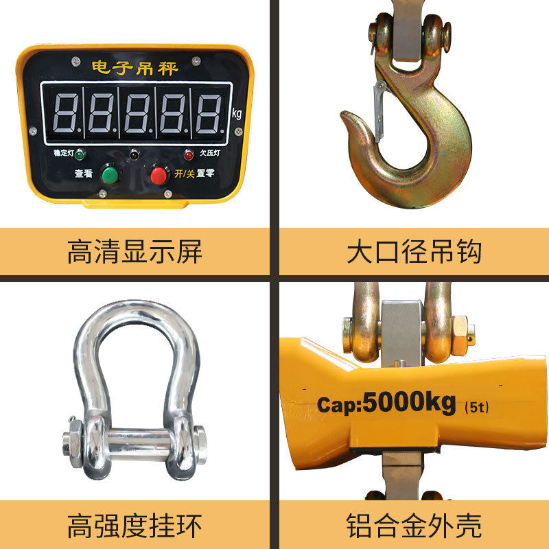 极速1t 2t 3t 5t 10t5y0吨电子吊钩秤 直视高精度线打印货钩秤电