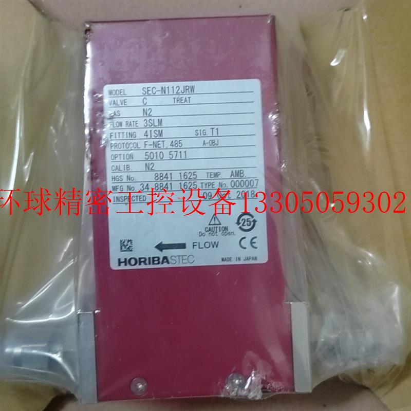 极速议价(议价)Horiba流量计 SECC-N112JRW 3L氮气 N现货议价