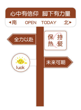 新品教室布置h班级文化神器装饰环创黑板报励志标语墙贴自习开小