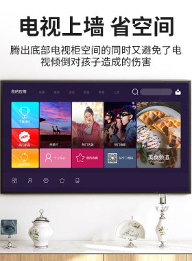 新品适用于夏普f电视机挂架55/65/70/75/85/86/90英寸大尺寸壁挂