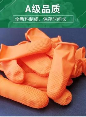 极速防护点钞耐磨指套pk橙色乳胶指套进口加厚防滑指套一次性电子