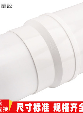 极速PVC180mm烟管配件弯头直通 变径大小头18O0*160厨房油烟机大