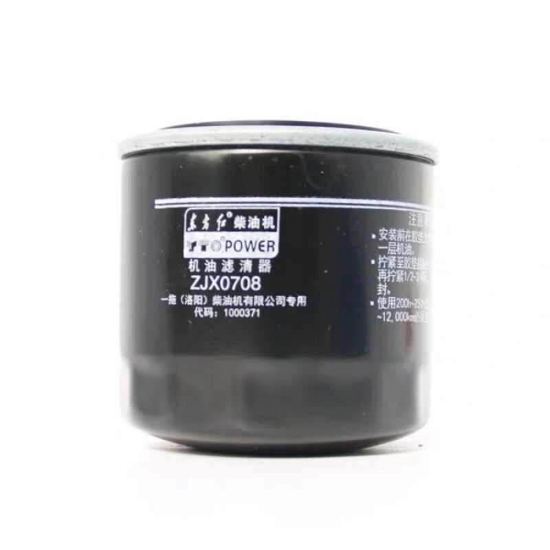 极速东方红拖拉机机油柴油滤芯JX1008A0818ACX0708W滤清器全车配
