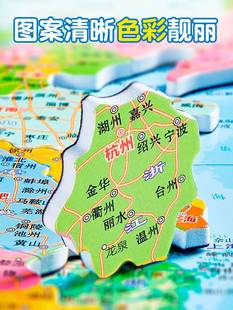 极速中国地图拼图磁力2023w新版34省份地理超大号初中学生儿童世