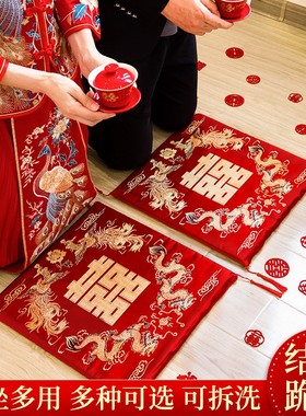 极速结婚跪d垫一对坐福垫新婚新郎新娘磕头敬茶改口结婚用的红色