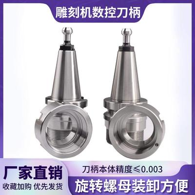 极速BT30刀柄木工m雕刻机自动换刀架主轴ER32刀柄CNC加工中心数控