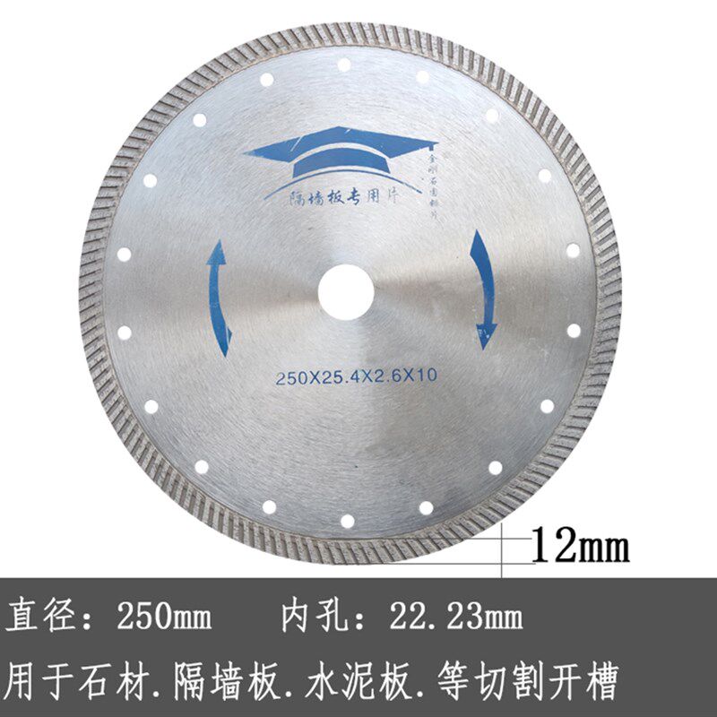 极速230切割片10金刚石锯片9寸250石材花岗岩混凝土开.槽水泥马路,农机/农具/农膜,播种栽苗器/地膜机,淘宝优惠券,粉丝福利购,淘宝优惠卷
