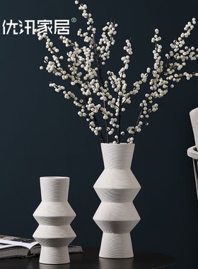 极速家居  现代简约白色陶瓷y花瓶摆件干燥花插花客厅创意餐桌面