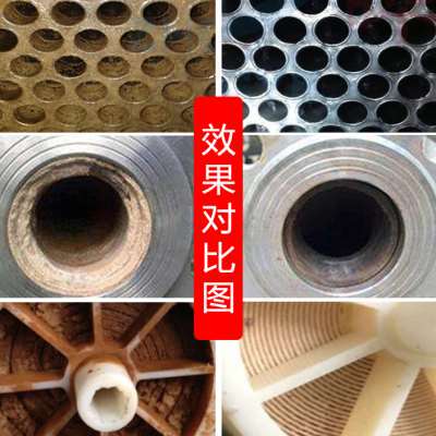 极速缓蚀阻垢剂锅炉循环水软水剂水处理RO膜纯Q净水机器设备净水