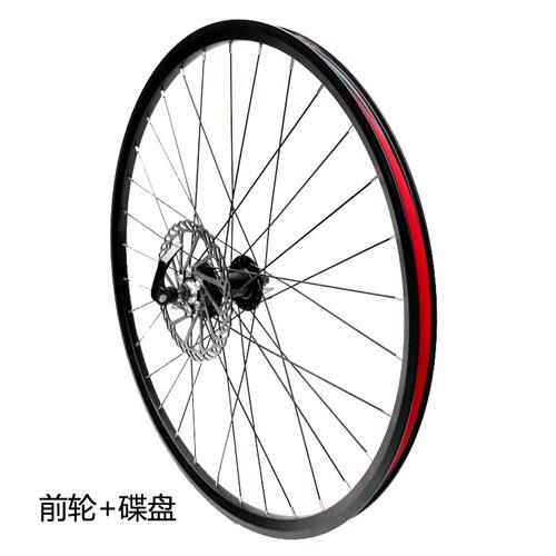 极速26寸d登山车轮组自行车轮组登山车车轮后轮钢圈轮壳前车圈轮