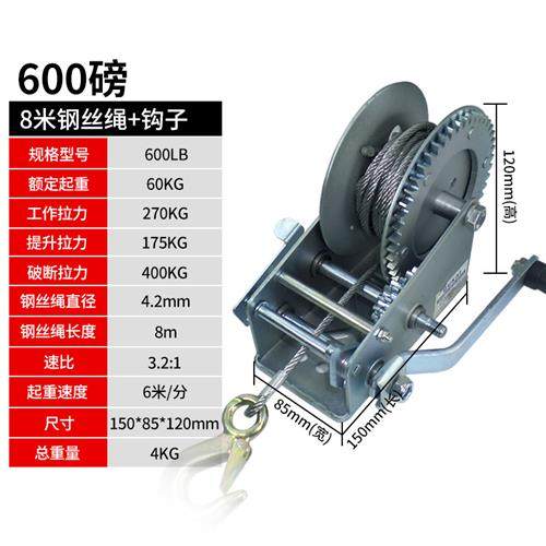 极速爆厂促手摇绞盘手动钢丝绳车载可携式升降葫芦绞盘Z轮小吊机,搬运/仓储/物流设备,其他起重搬运设备,淘宝优惠券,粉丝福利购,淘宝优惠卷
