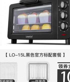 极速忠臣电烤箱家用小型烘焙多功能全自动迷你烤箱15W升大容量立