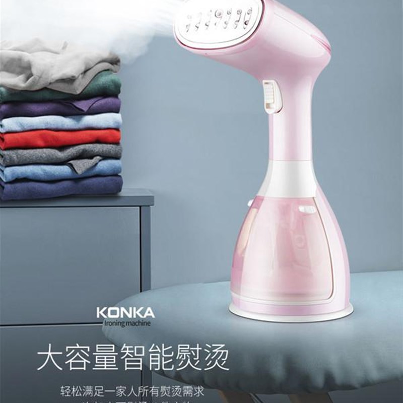 极速新款迷你型蒸汽挂烫机家用熨斗烫衣服小型手持U熨烫机挂立式