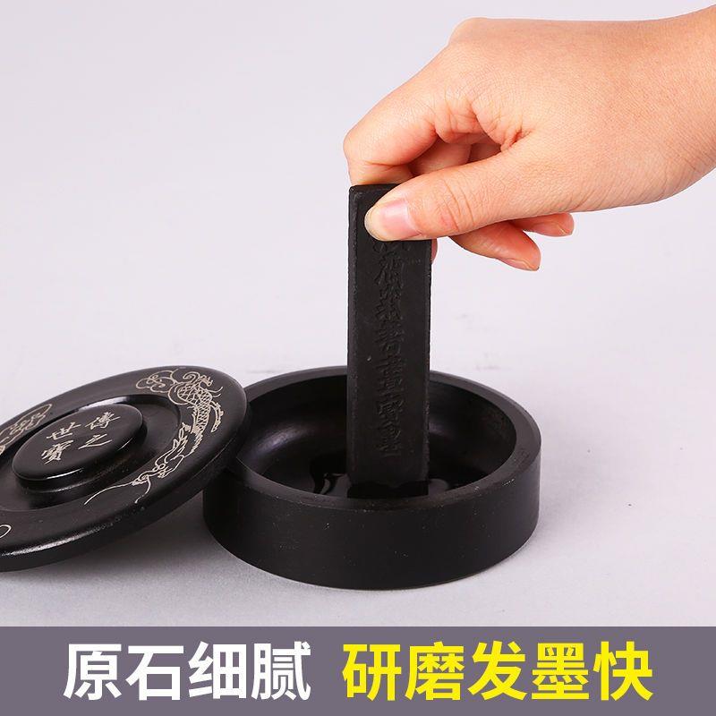 极速砚台带盖子初学者原s石学生文房四宝墨条套装墨池墨盘墨盒墨