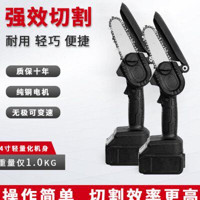 新品直销新品新品CgmX无线电锯充电式电锯 家用小型手持伐木锯 X