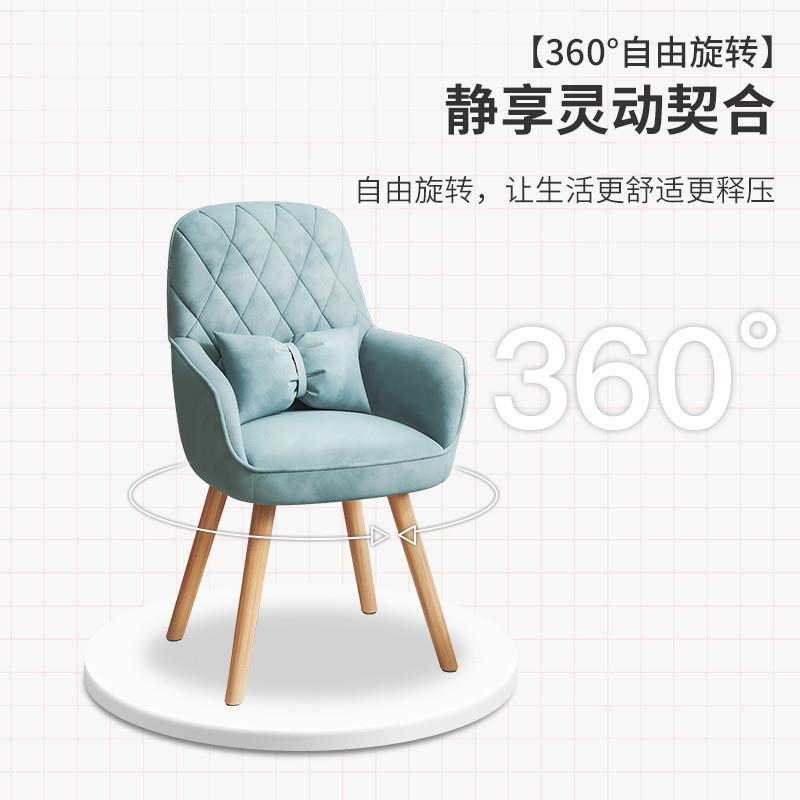 极速北欧化妆椅子实木腿女生卧室化妆台J椅子家用现代简约靠背花