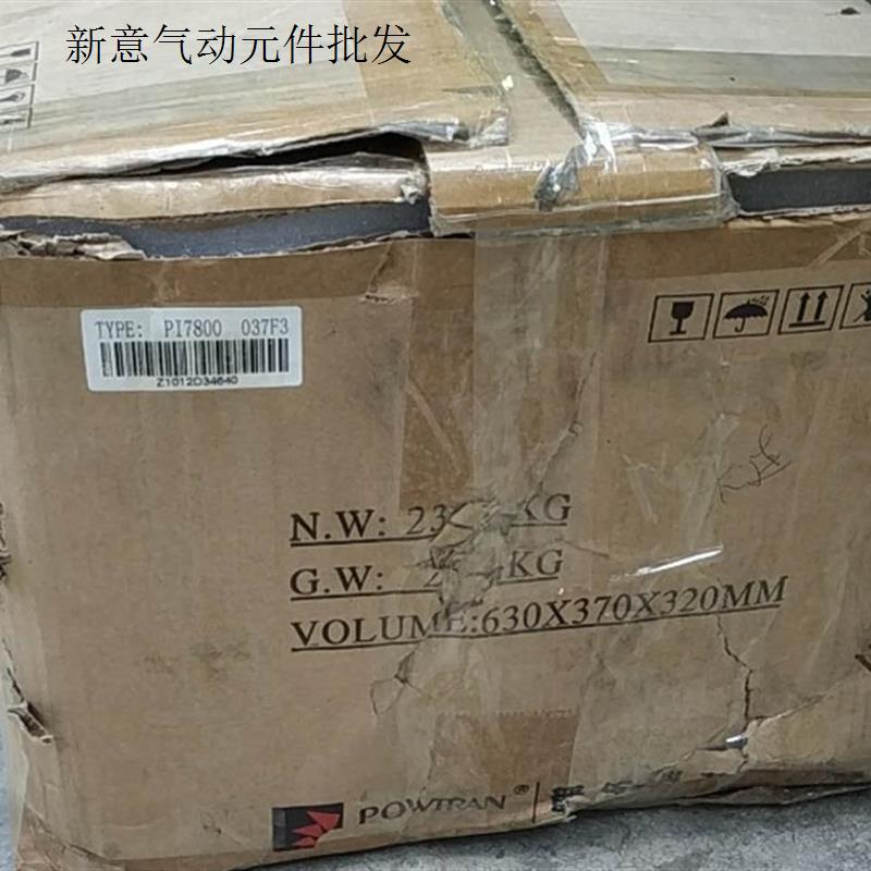 极速PI7800 037F3普传37KW变T频器拍前请议价