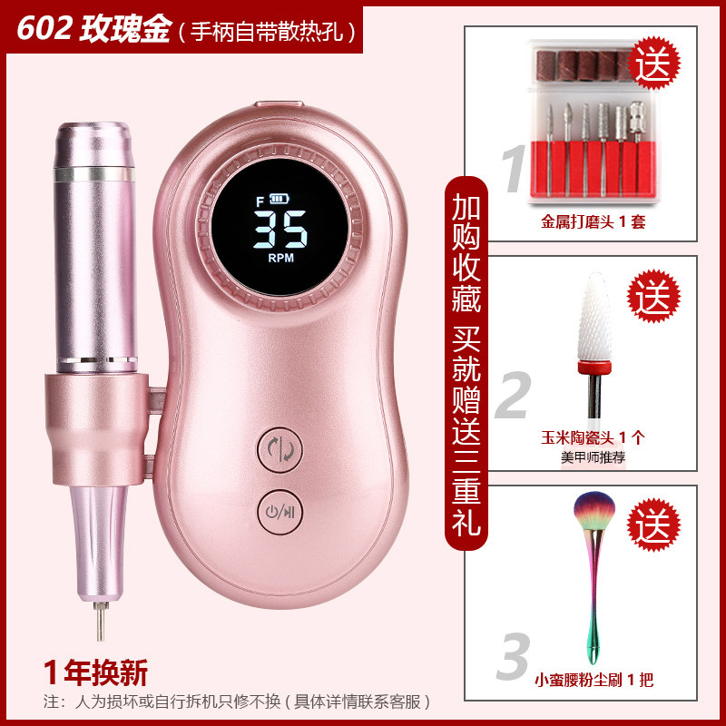 新品美甲打磨机专k业电动笔式磨头小型去死皮美甲店专用卸指甲修