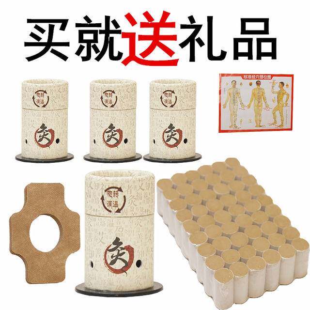 新品圣透装置笑桶器时时保灸艾炙艾灸凤保M罐桶御能透灸能百筒百