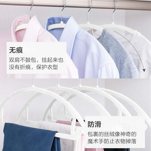 极速半圆弧形植绒衣架防滑无痕家用防肩角不变形S不鼓包衣服挂绒