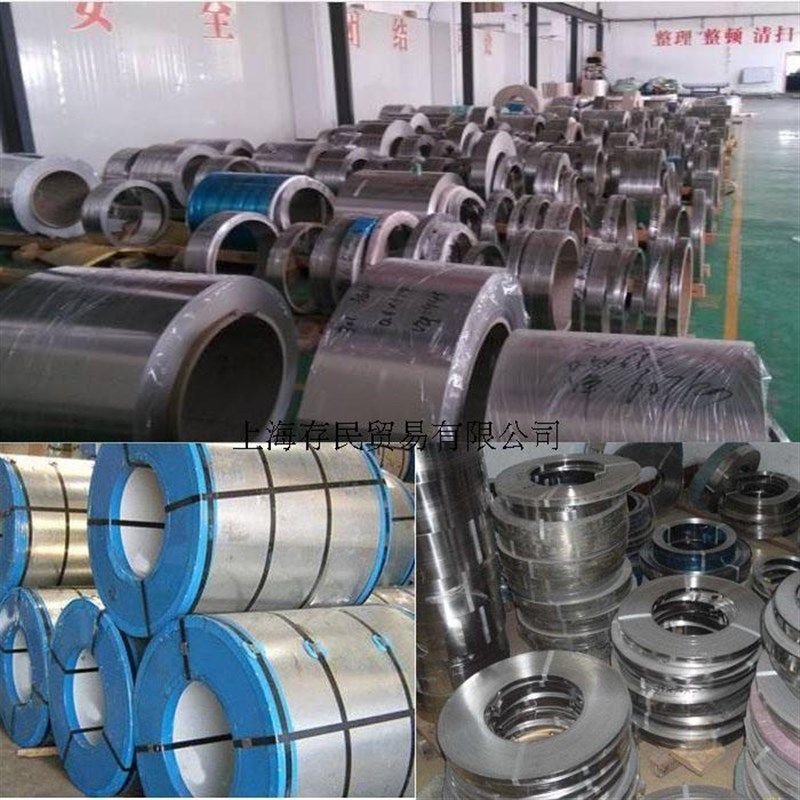 极速304不d锈钢带 薄钢板 316不锈钢薄片钢皮005 01mm 015 02 03,金属材料及制品,钢板,淘宝优惠券,粉丝福利购,淘宝优惠卷