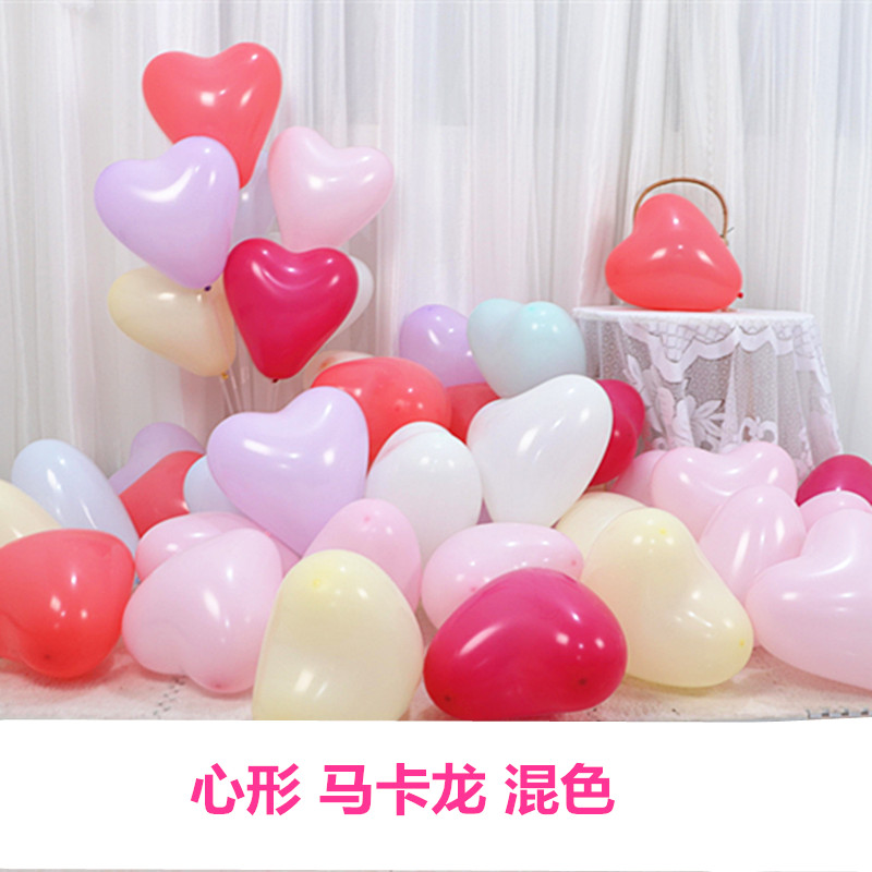 极速加厚爱心型气球婚庆结婚房布置儿童生日派对S装饰求婚心形汽