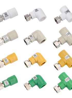 极速爆浙江锦财黄色铜n帽ppr热水器活接4分6分直接弯头热熔水管接