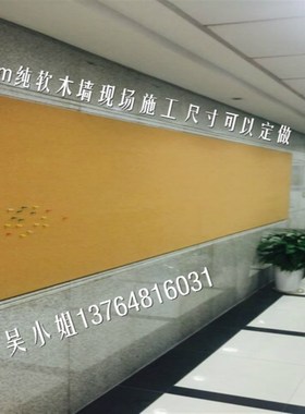 极速厂促厂8mgm实心纯软木板照片墙背景挂式图钉板宣传栏90120cm