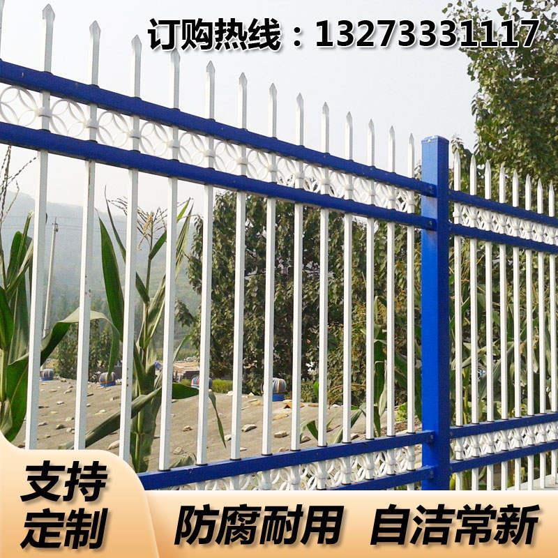 极速热浸镀锌钢护栏院子户外栏杆别墅农村K庭院围墙围栏铁艺厂区