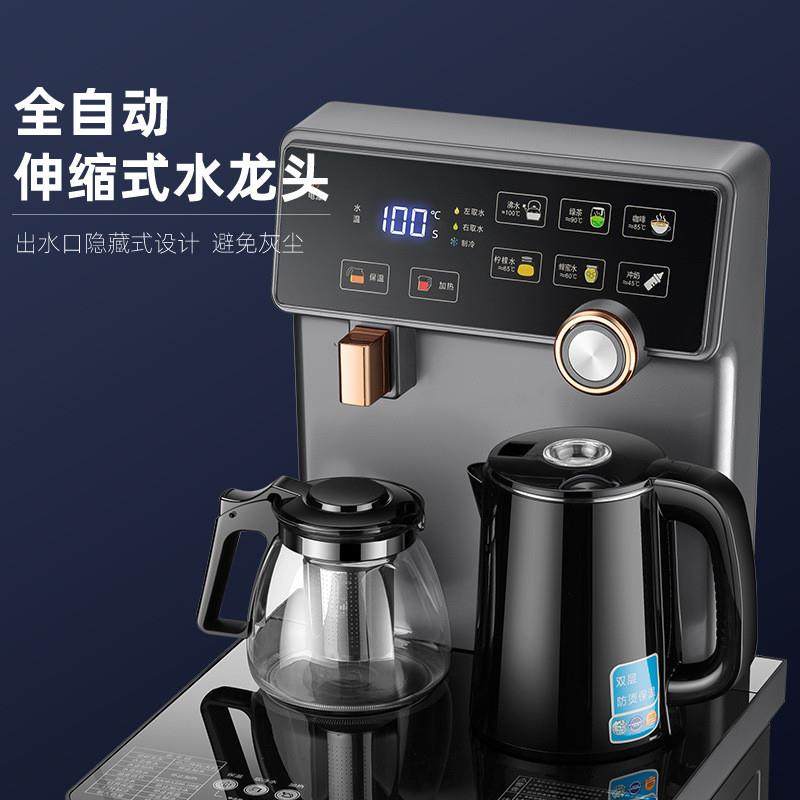 极速茶吧机2023新款家t用全自动水桶下置茶吧台烧水壶一体饮水器,厨房电器,茶吧机/泡茶机,淘宝优惠券,粉丝福利购,淘宝优惠卷